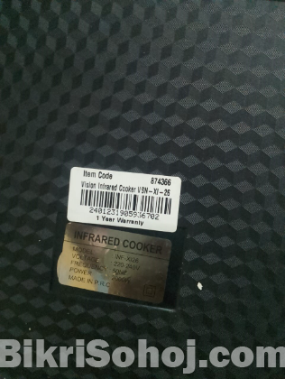 Vision Infrared INF-XI26
